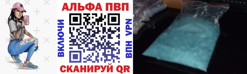 А ПВП мука  это телеграм  блэк спрут ссылка  Артёмовский  купить наркотики сайты 