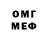 APVP Соль Bernard Okoh