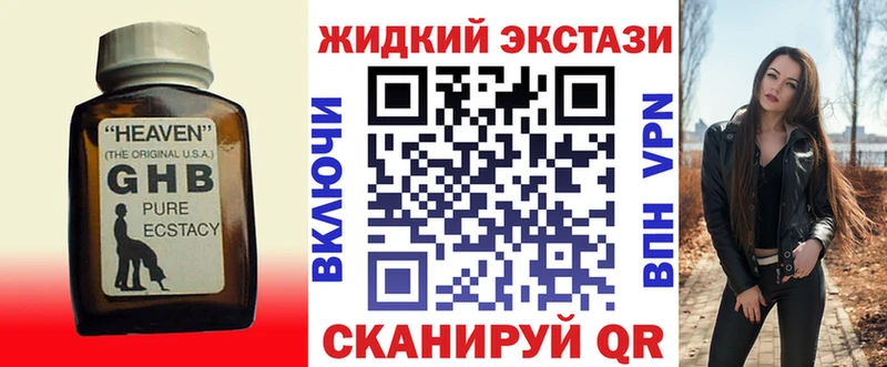 БУТИРАТ BDO  Артёмовский 