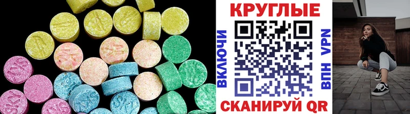 наркота  Артёмовский  Ecstasy MDMA 