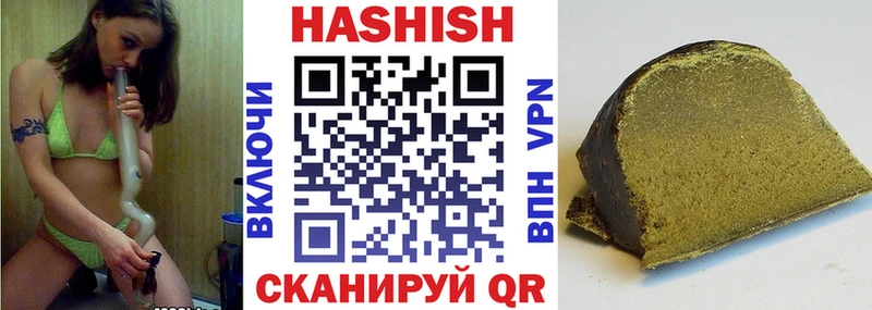 ГАШ гашик Артёмовский