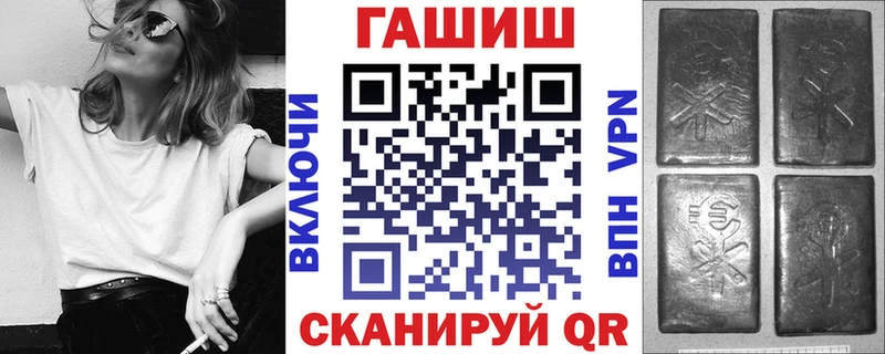 ГАШ VHQ Артёмовский