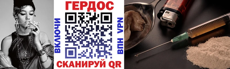 наркота  Артёмовский  ГЕРОИН гречка 
