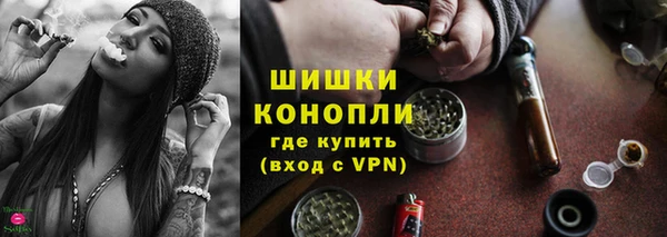 марки nbome Покровск