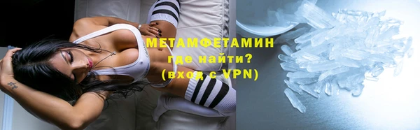 марки nbome Покровск