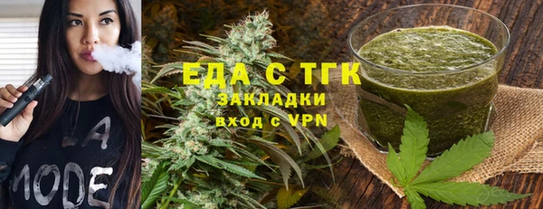 каннабис Армянск
