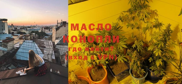 молекула духа Аркадак