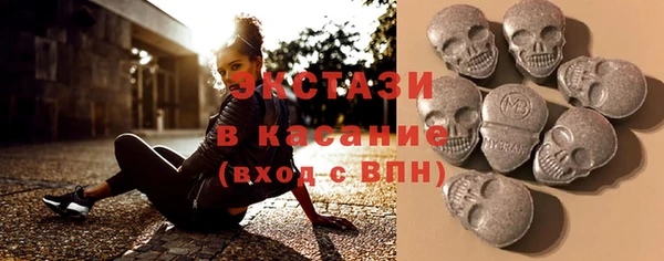 молекула духа Аркадак