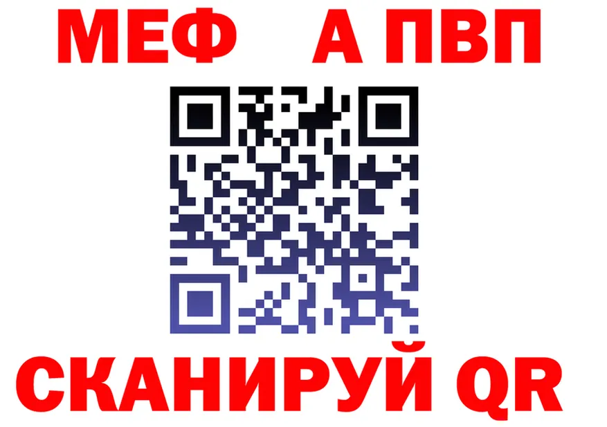 МЕТАДОН белоснежный зеркало площадка МЕГА Артёмовский