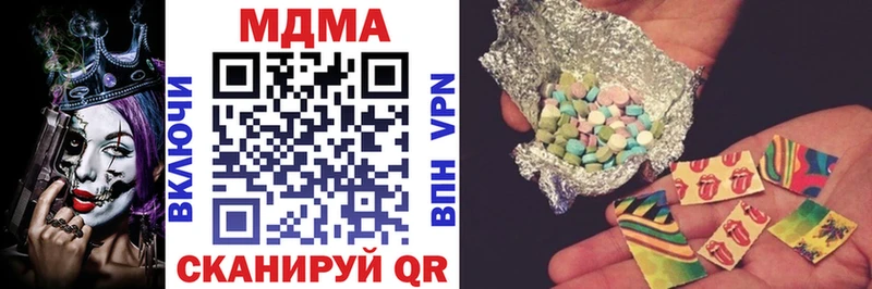 MEGA tor Артёмовский МДМА Molly