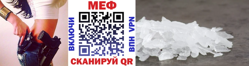 МЯУ-МЯУ 4 MMC  нарко площадка какой сайт  Артёмовский 
