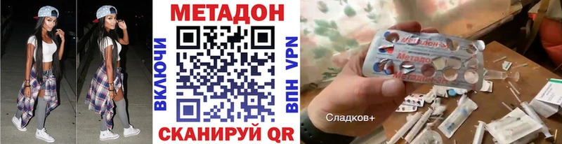 закладки  Артёмовский  МЕТАДОН VHQ 
