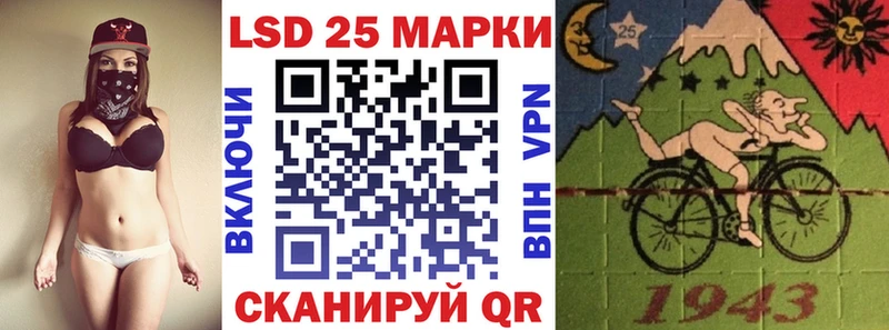 omg сайт  Артёмовский  Наркотические марки 1500мкг  наркота 