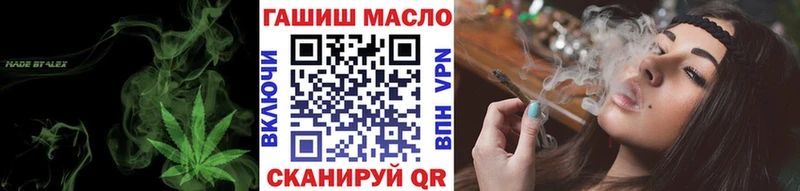 где можно купить   Артёмовский  Дистиллят ТГК вейп с тгк 
