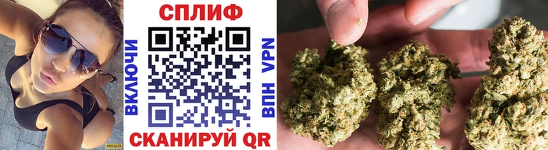 Марихуана Amnesia  Артёмовский 
